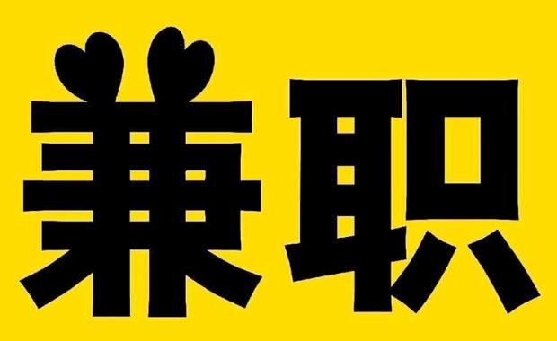 阳谷网上兼职哪里找